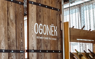 地元の農産物の料理の専門店OGONЁK(オゴニョック)